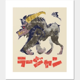 Monster Hunter Rise Rajang Kanji Icon Posters and Art